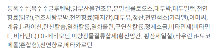 [무료배송][2개] 힐스 독 r/d 1.5kg 2번째