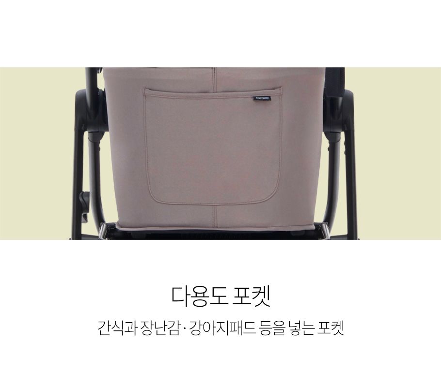 [무료배송] 버디두기 라이더 보스 베이지/코코아/블랙 2번째