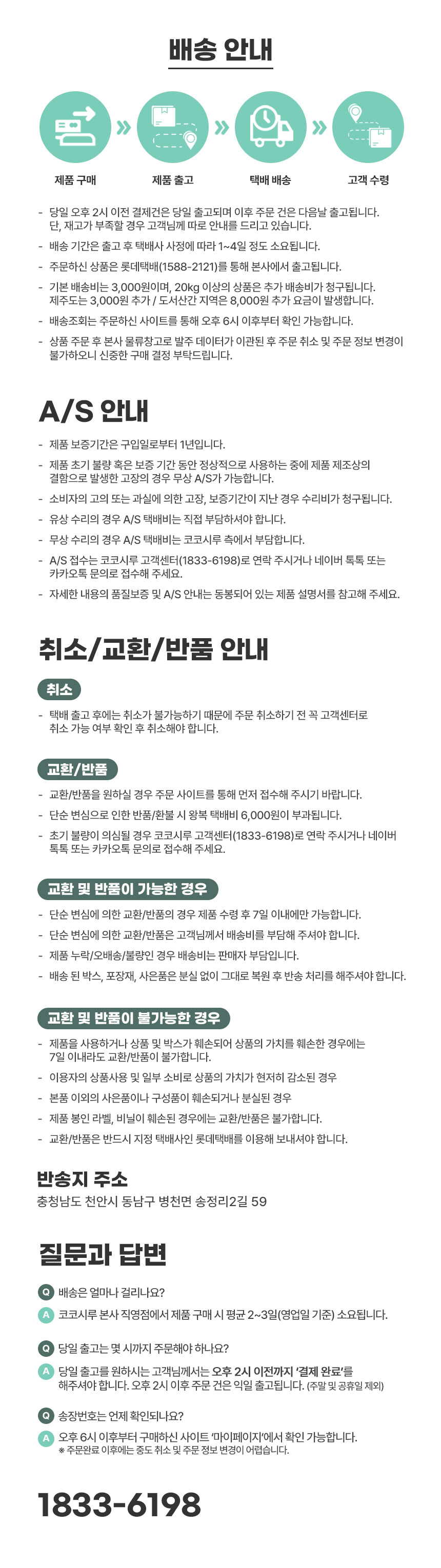 [무료배송] 코코시루 4L 타이머 자동급식기 C4BPF 19번째 상세 이미지