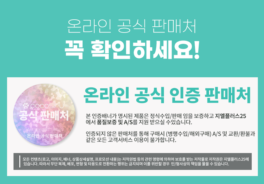 [핑프특가][무료배송] 코코시루 4L 타이머 자동급식기 C4BPF 1번째