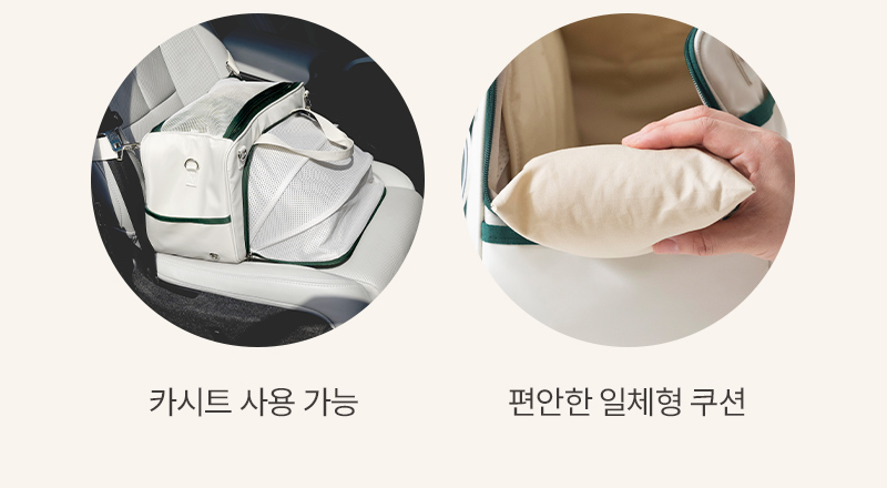 [무료배송] 퍼핑 오프닝 이동가방 18번째