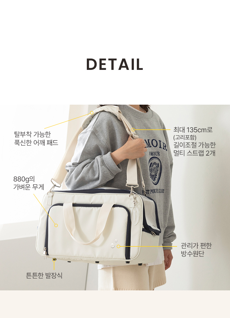 [무료배송] 퍼핑 오프닝 이동가방 17번째