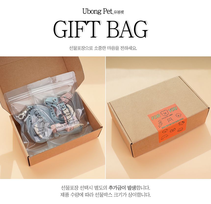 [무료배송] 유봉펫 순면 100% 멀티 리드줄 10종 15mm/20mm 1번째