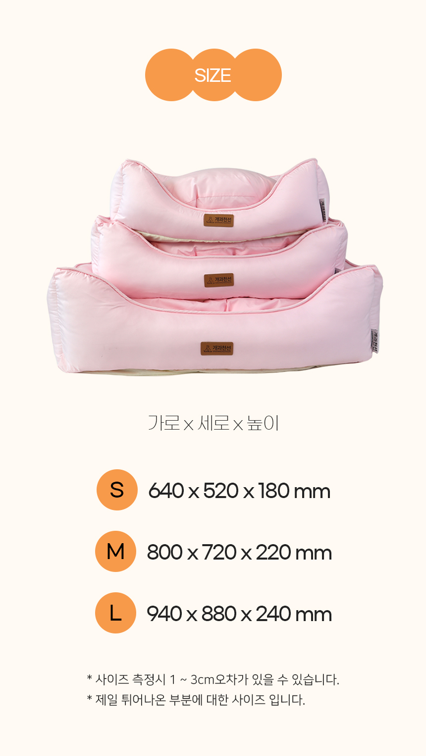 [NEW신상][무료배송] 개과천선 노멜 방석 (베이비 핑크/다크 카키) 19번째