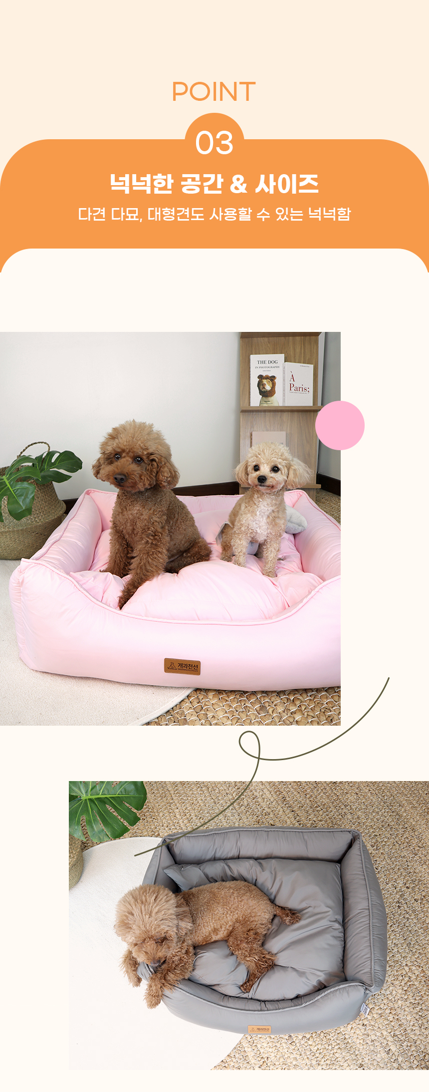 [NEW신상][무료배송] 개과천선 노멜 방석 (베이비 핑크/다크 카키) 11번째