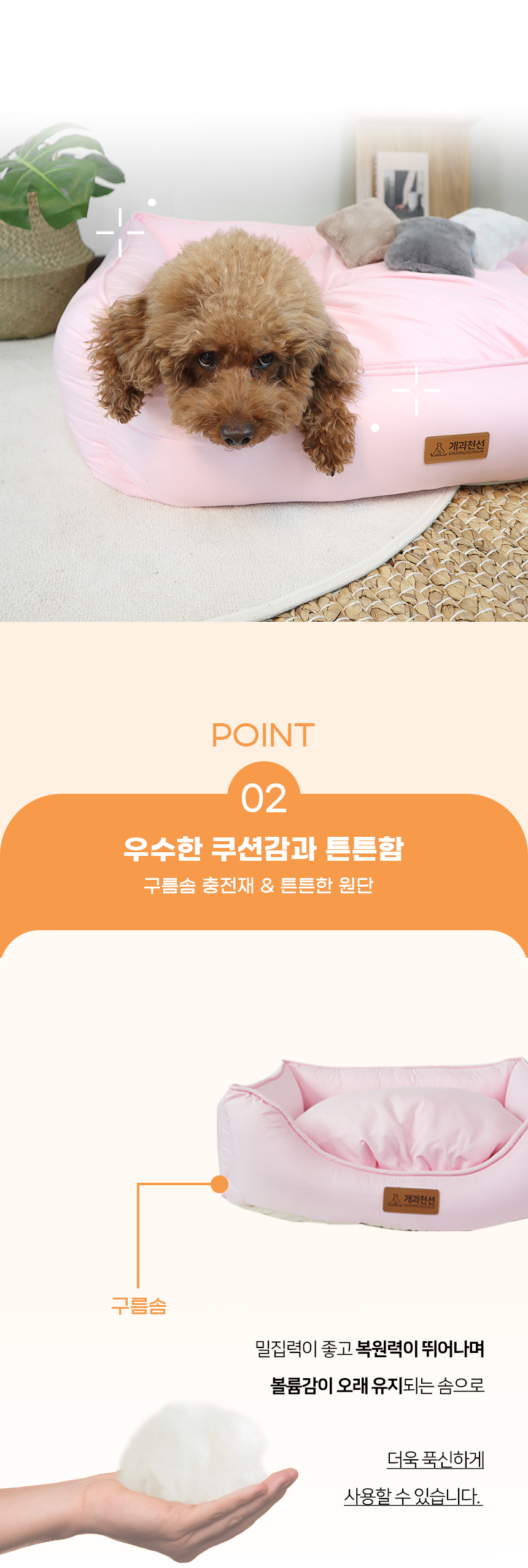 [NEW신상][무료배송] 개과천선 노멜 방석 (베이비 핑크/다크 카키) 7번째