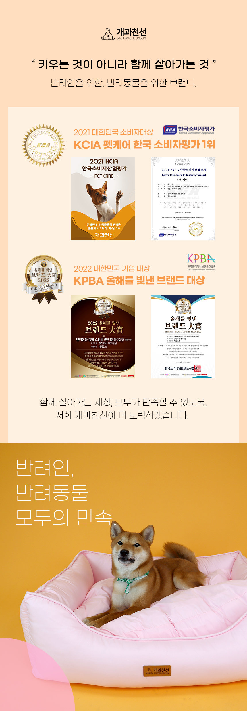 [NEW신상][무료배송] 개과천선 노멜 방석 (베이비 핑크/다크 카키) 2번째