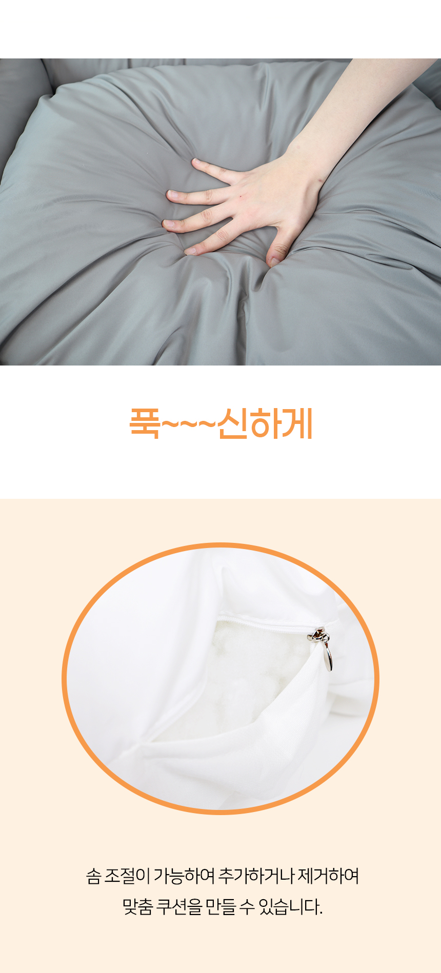 [NEW신상][무료배송] 개과천선 노멜 방석 (베이비 핑크/다크 카키) 8번째