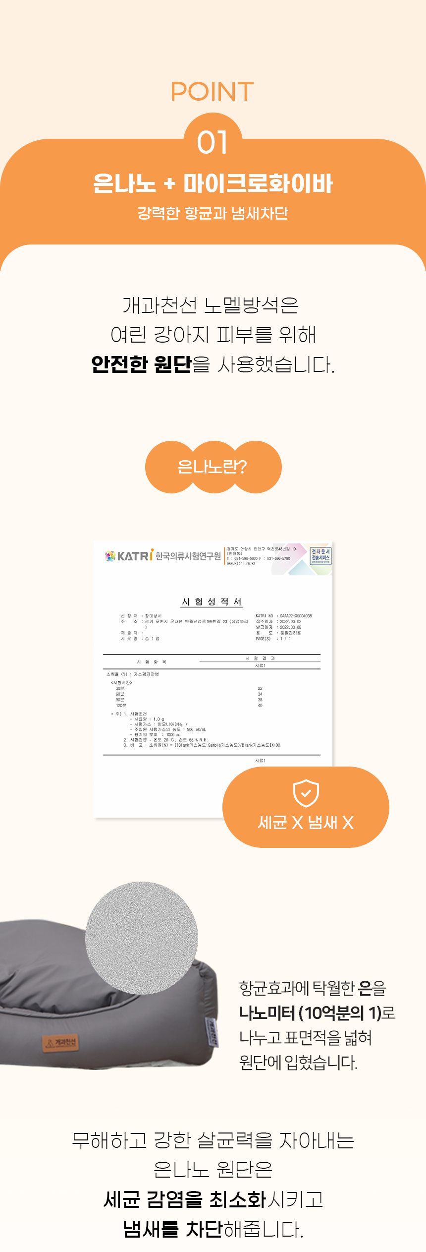 [NEW신상][무료배송] 개과천선 노멜 방석 (베이비 핑크/다크 카키) 5번째