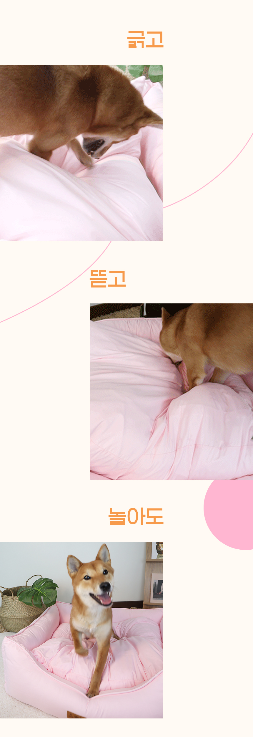 [NEW신상][무료배송] 개과천선 노멜 방석 (베이비 핑크/다크 카키) 9번째