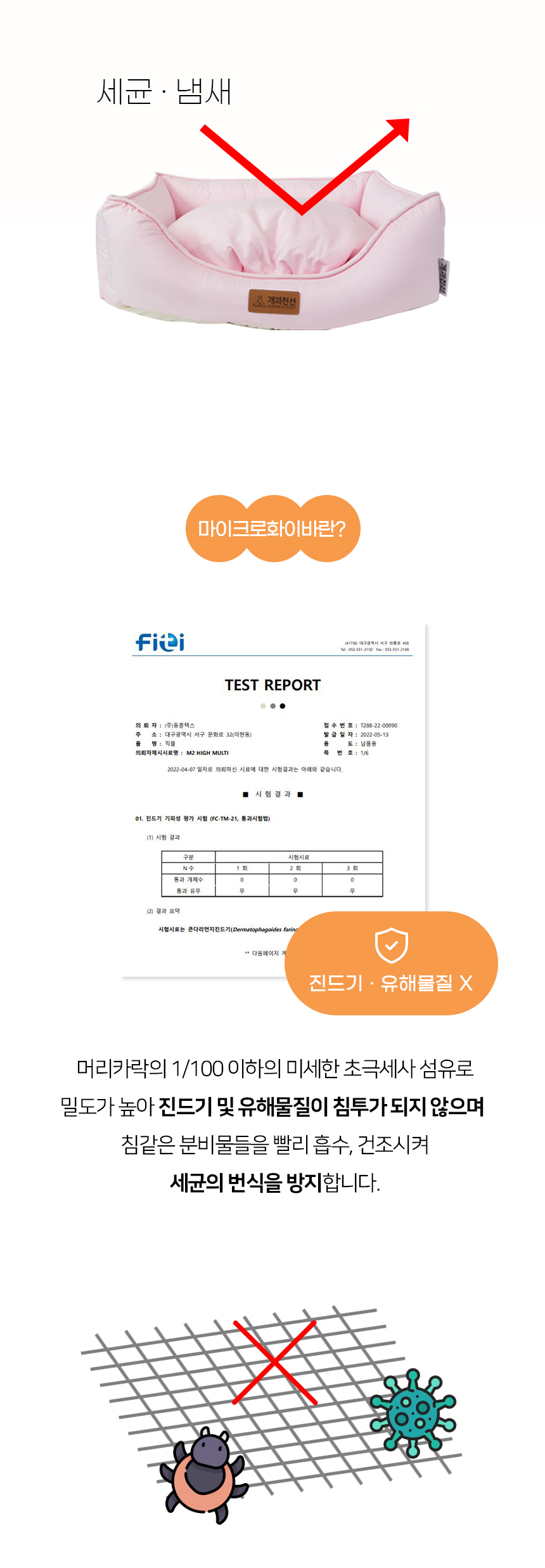 [NEW신상][무료배송] 개과천선 노멜 방석 (베이비 핑크/다크 카키) 6번째