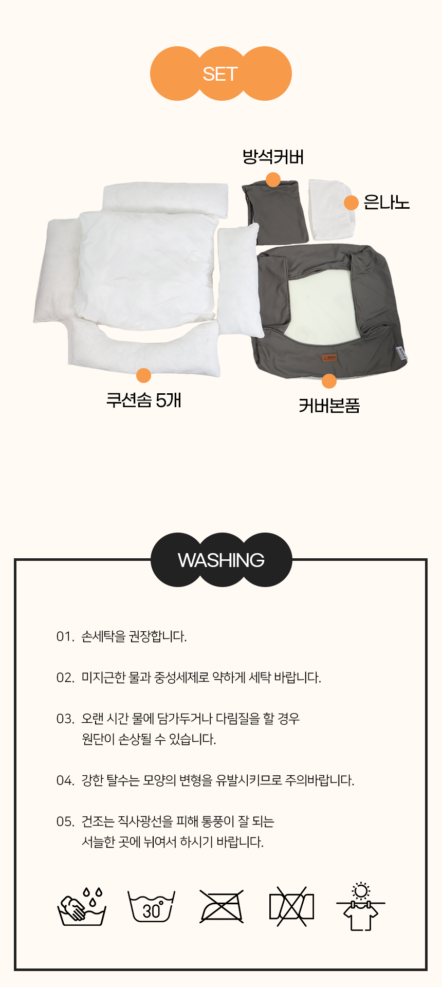 [NEW신상][무료배송] 개과천선 노멜 방석 (베이비 핑크/다크 카키) 20번째
