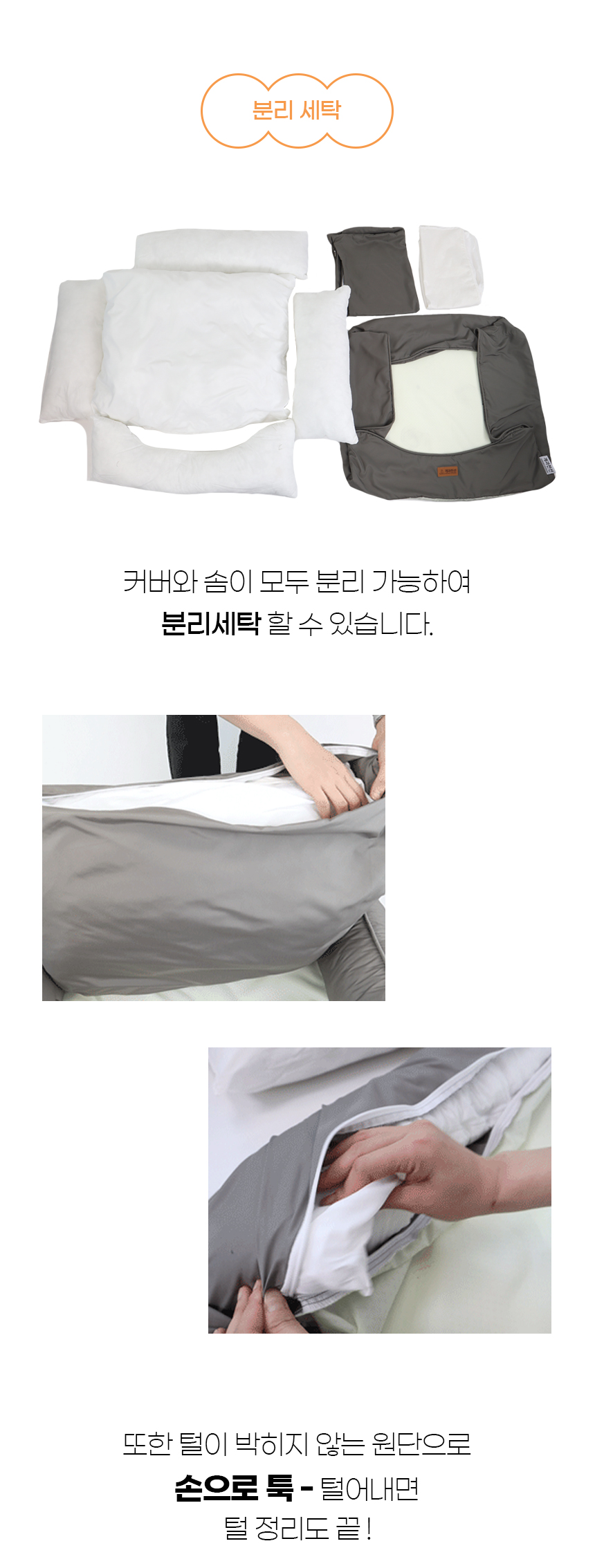 [NEW신상][무료배송] 개과천선 노멜 방석 (베이비 핑크/다크 카키) 16번째