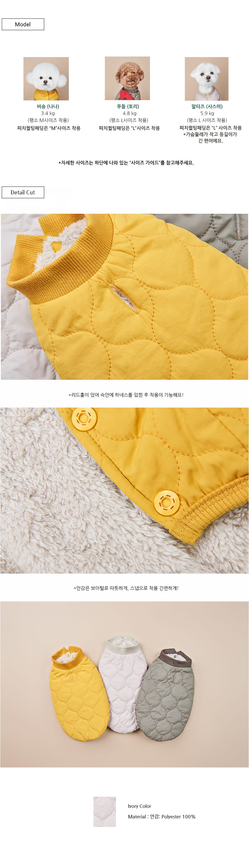 [무료배송] 위드토리 피치 누빔 퀼팅 패딩 아이보리 S-2XL 3번째