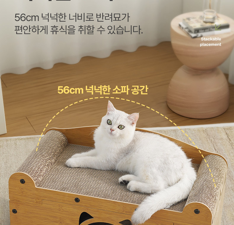 [NEW신상][무료배송] 펫볼루션 캣 3in1 스크래쳐 (29x35x56cm) 9번째