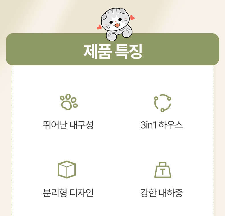 [NEW신상][무료배송] 펫볼루션 캣 3in1 스크래쳐 (29x35x56cm) 3번째