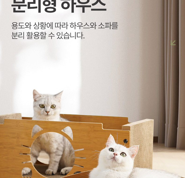 [NEW신상][무료배송] 펫볼루션 캣 3in1 스크래쳐 (29x35x56cm) 16번째