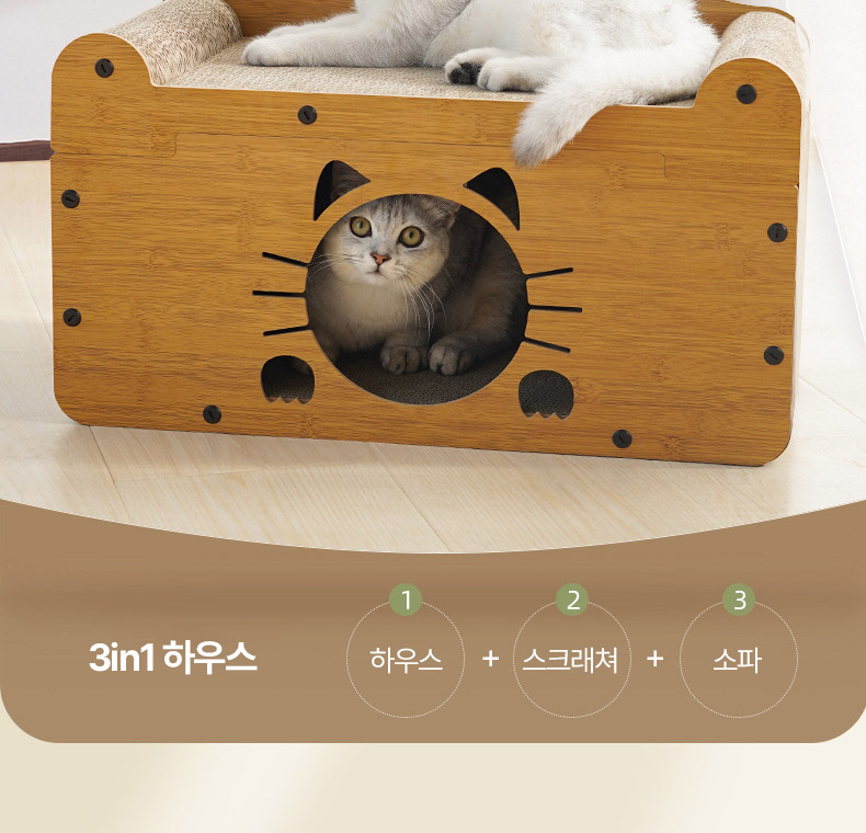 [NEW신상][무료배송] 펫볼루션 캣 3in1 스크래쳐 (29x35x56cm) 2번째