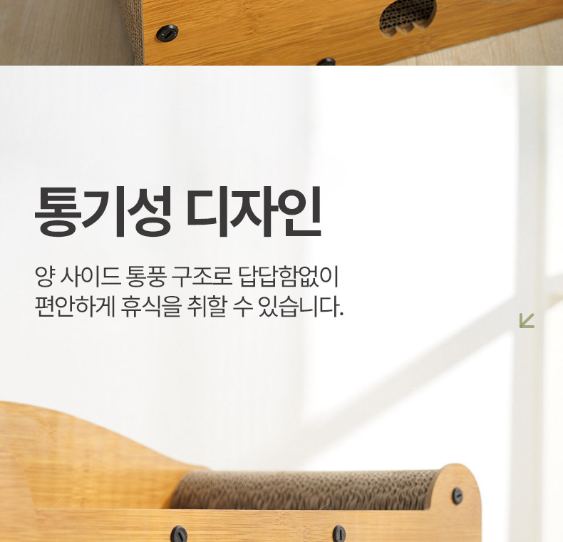 [NEW신상][무료배송] 펫볼루션 캣 3in1 스크래쳐 (29x35x56cm) 14번째