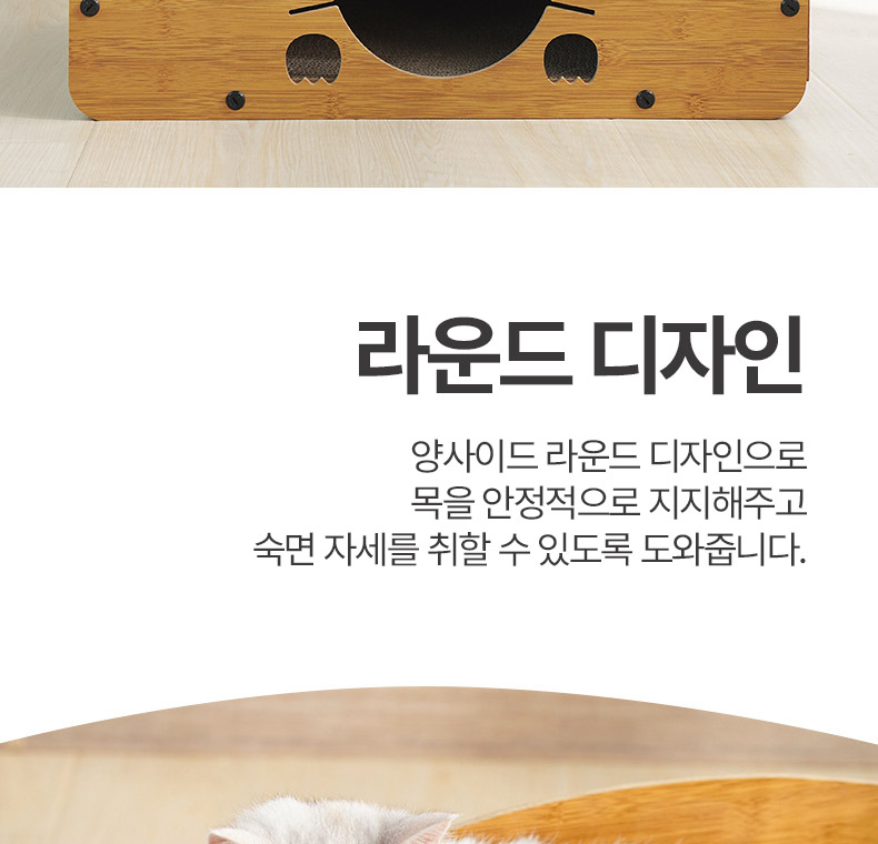 [NEW신상][무료배송] 펫볼루션 캣 3in1 스크래쳐 (29x35x56cm) 12번째