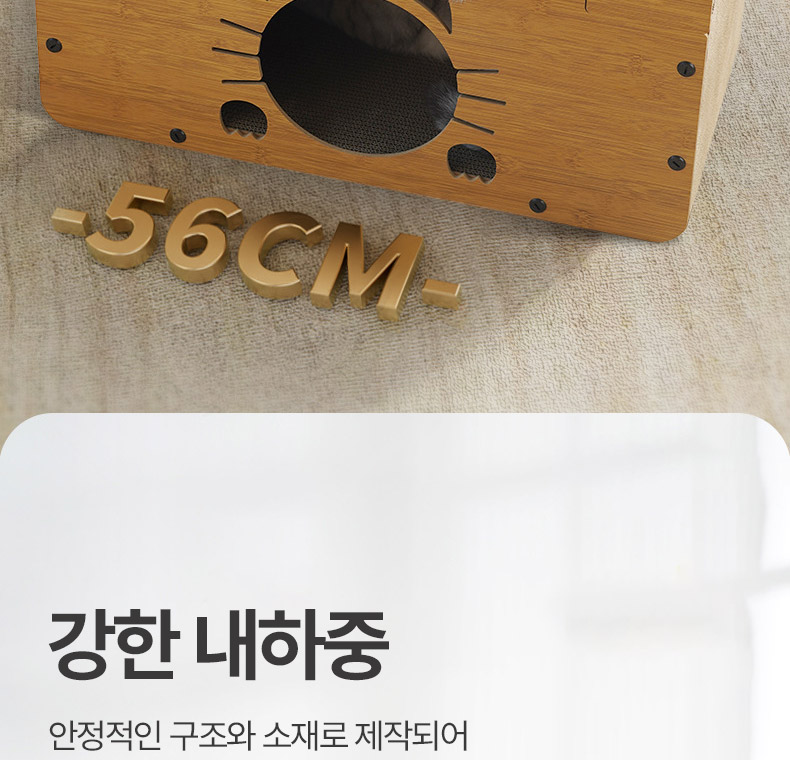 [NEW신상][무료배송] 펫볼루션 캣 3in1 스크래쳐 (29x35x56cm) 10번째