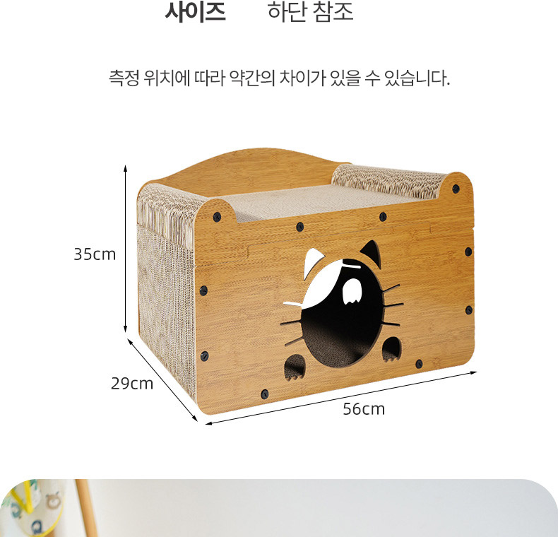 [NEW신상][무료배송] 펫볼루션 캣 3in1 스크래쳐 (29x35x56cm) 18번째