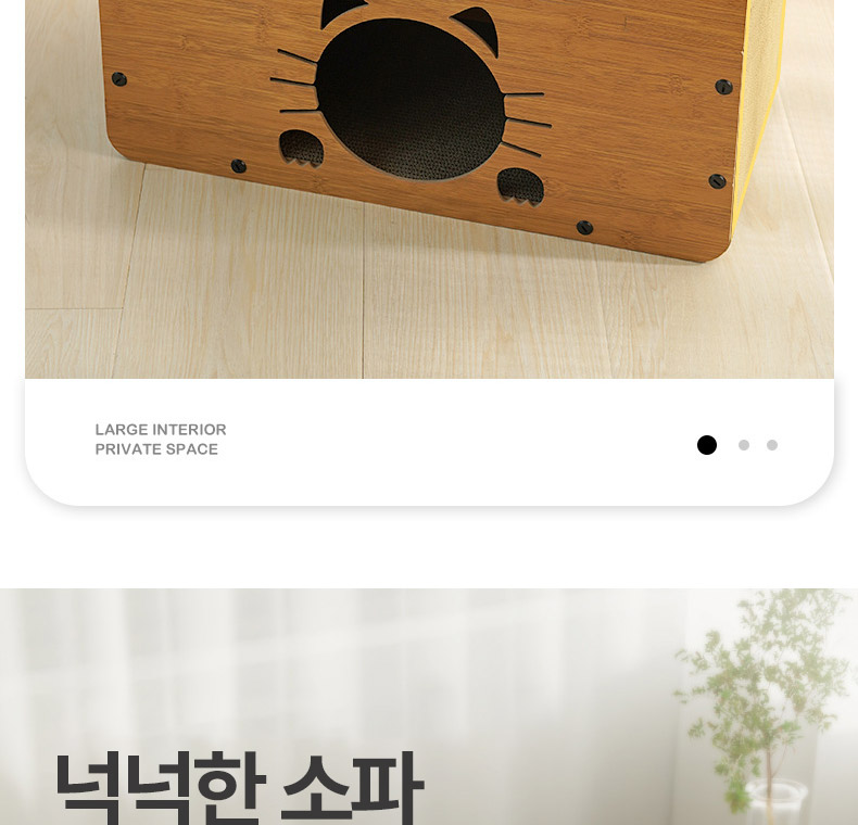 [NEW신상][무료배송] 펫볼루션 캣 3in1 스크래쳐 (29x35x56cm) 8번째