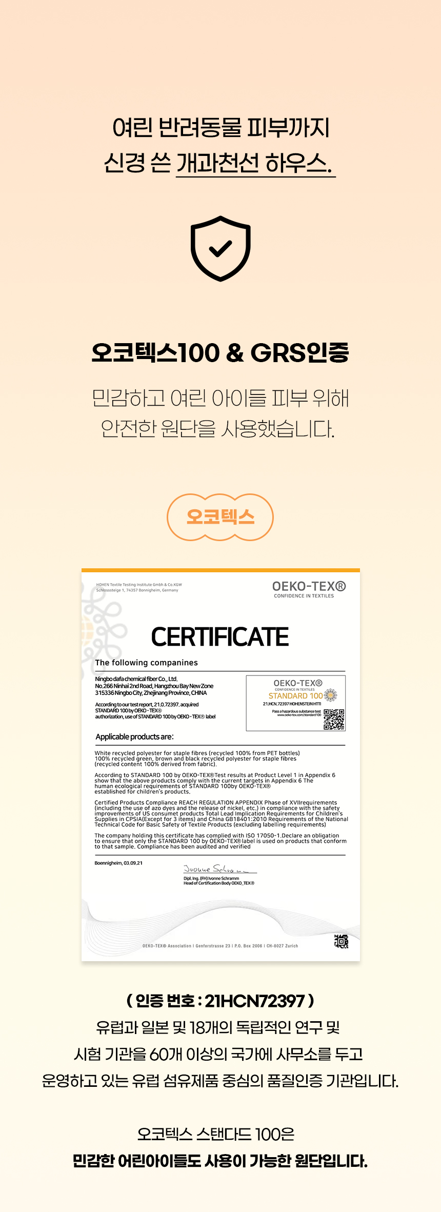 [NEW신상][무료배송] 개과천선  P크 펫텐트 하우스 5번째