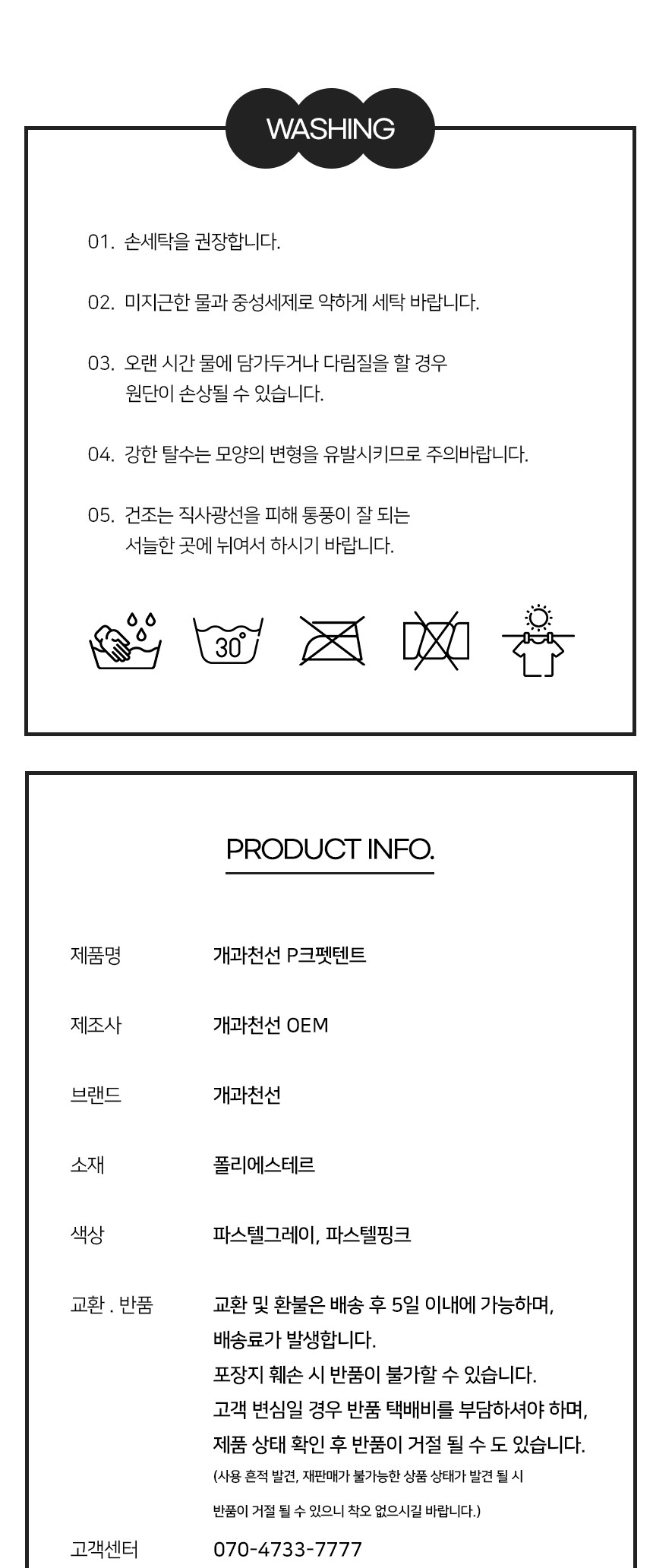 [NEW신상][무료배송] 개과천선  P크 펫텐트 하우스 10번째