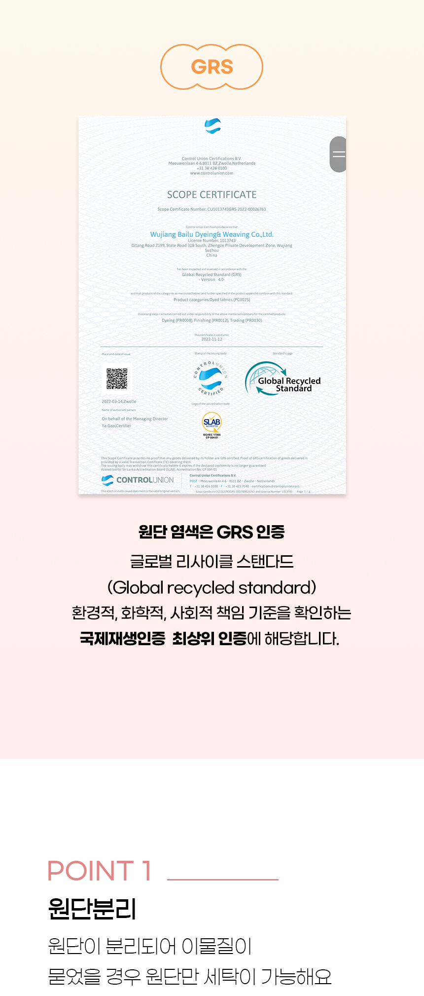 [NEW신상][무료배송] 개과천선  P크 펫텐트 하우스 6번째