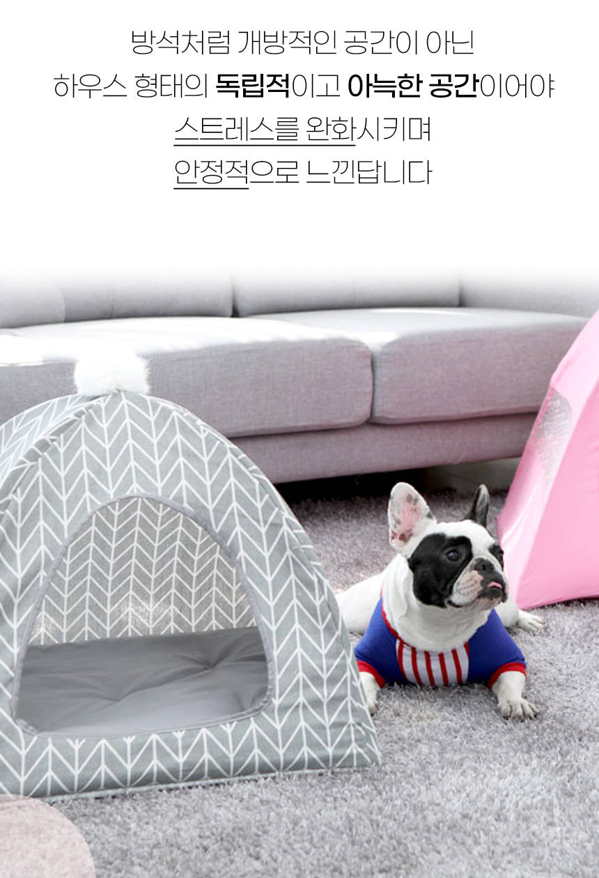 [NEW신상][무료배송] 개과천선  P크 펫텐트 하우스 2번째