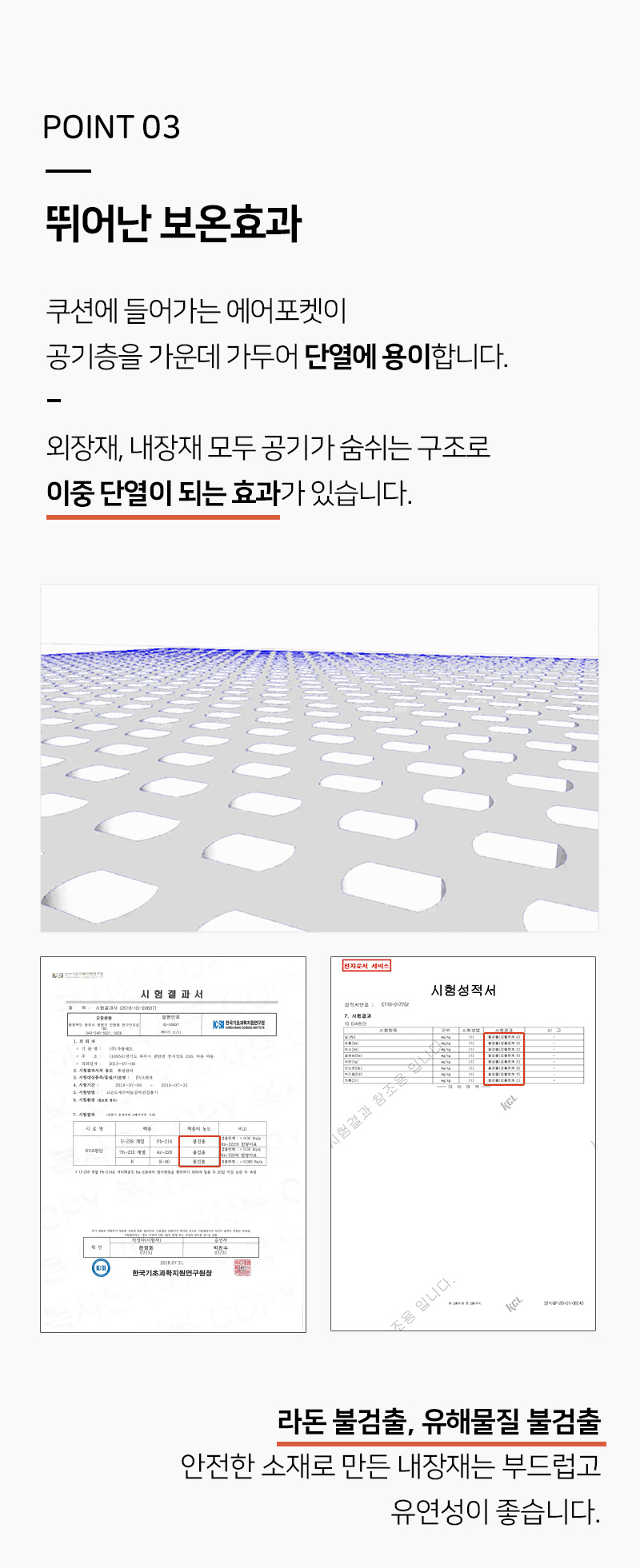 [무료배송] 뽀시래기 길고양이 겨울집 13번째