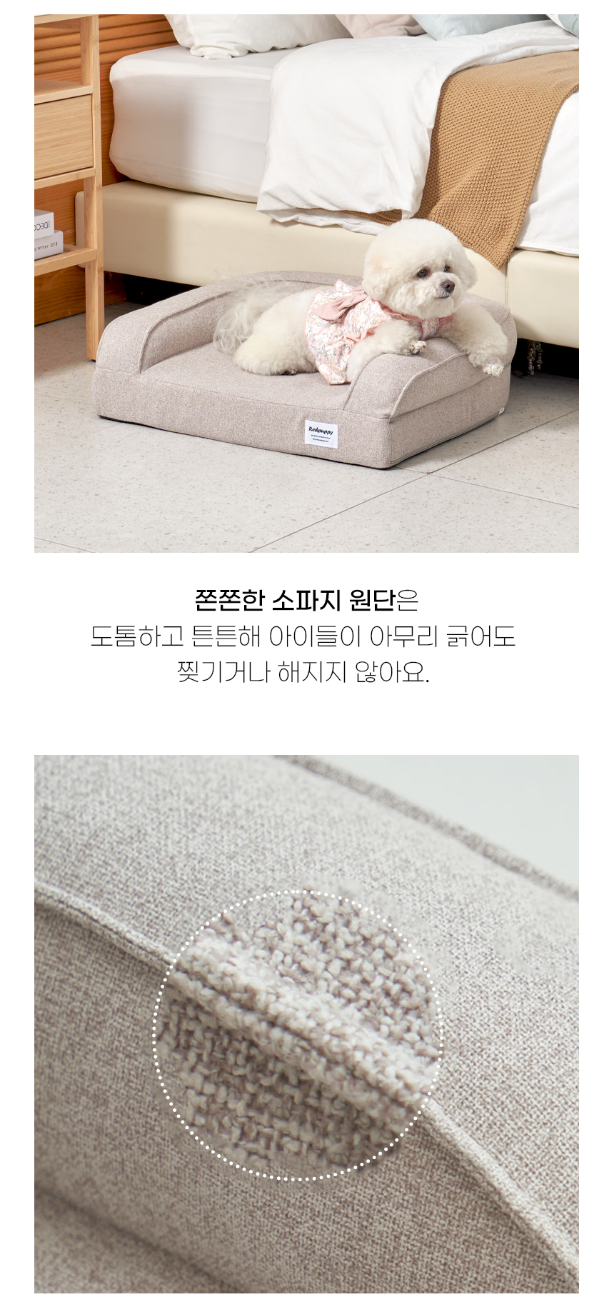 [NEW신상][무료배송] 개과천선 에코 소파 방석 8번째