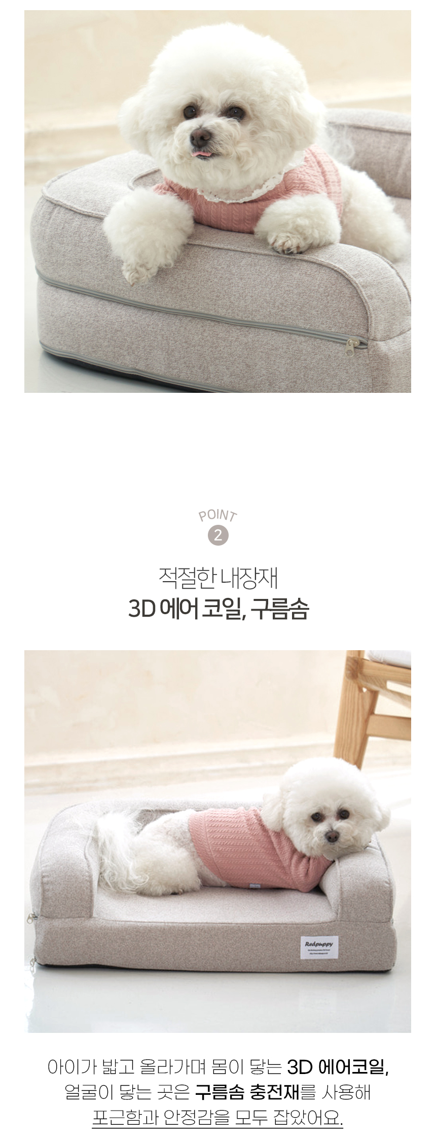[NEW신상][무료배송] 개과천선 에코 소파 방석 9번째