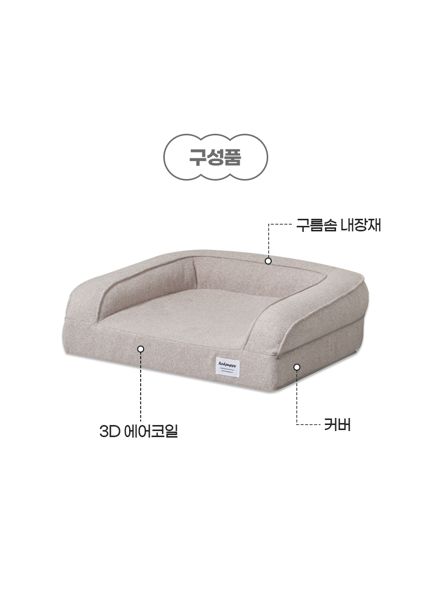 [NEW신상][무료배송] 개과천선 에코 소파 방석 13번째