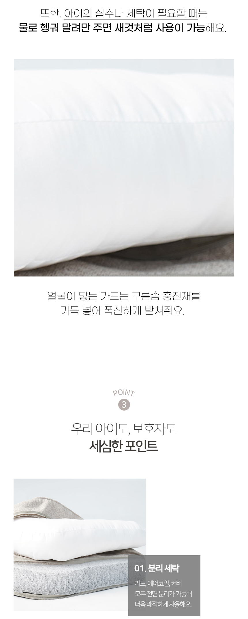 [NEW신상][무료배송] 개과천선 에코 소파 방석 11번째