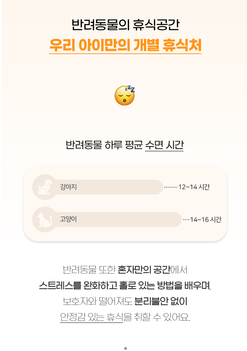 [NEW신상][무료배송] 개과천선 에코 소파 방석 2번째