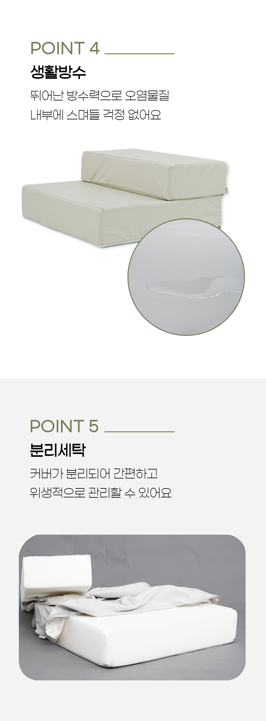 [NEW신상][무료배송] 개과천선 독 이리 펫스텝 계단 (크림 아이보리/크림 그레이) 13번째