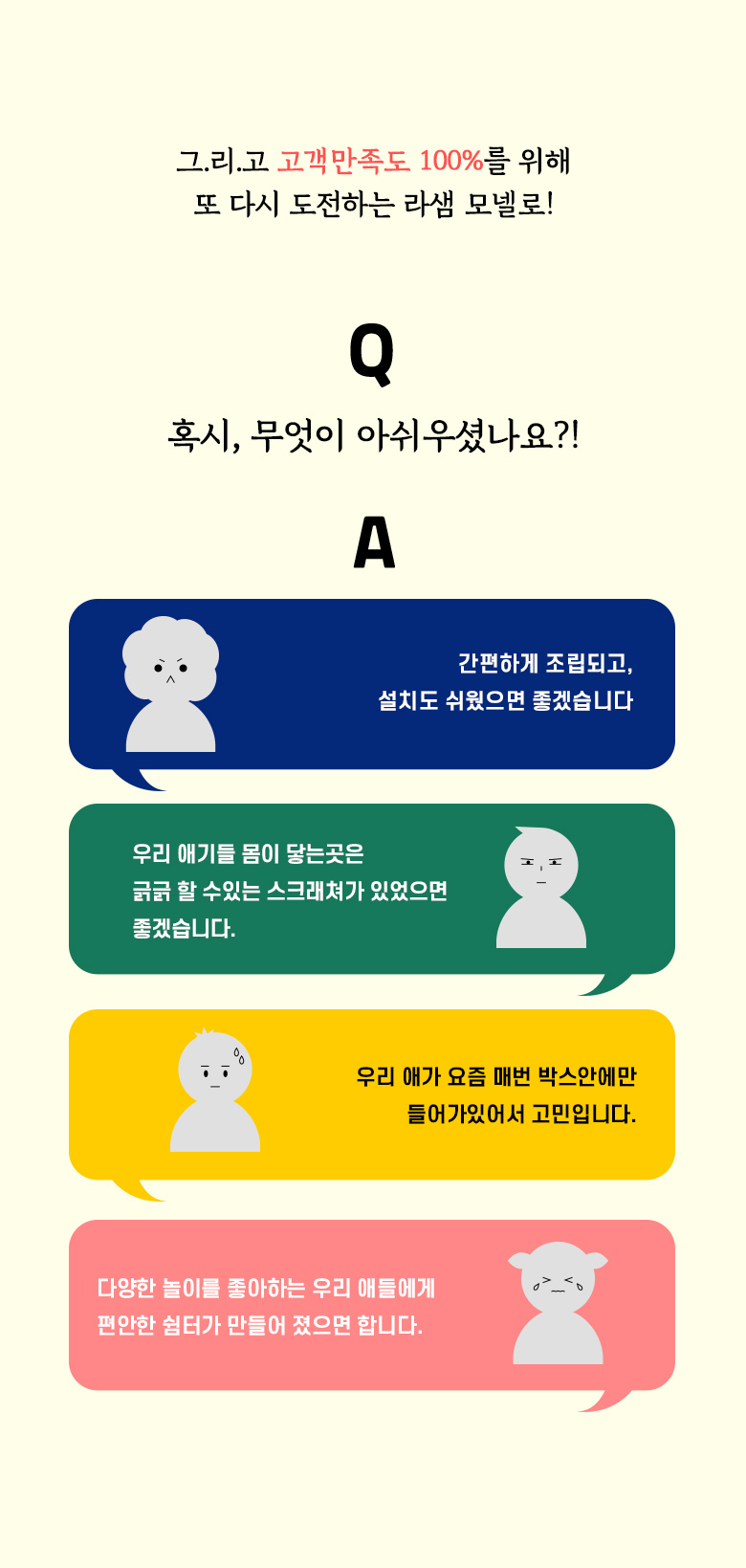 [무료배송] 모넬로 보리냥 윈도우 캣워커 캣타워 고양이 해먹 아크릴볼 GO22325 10번째