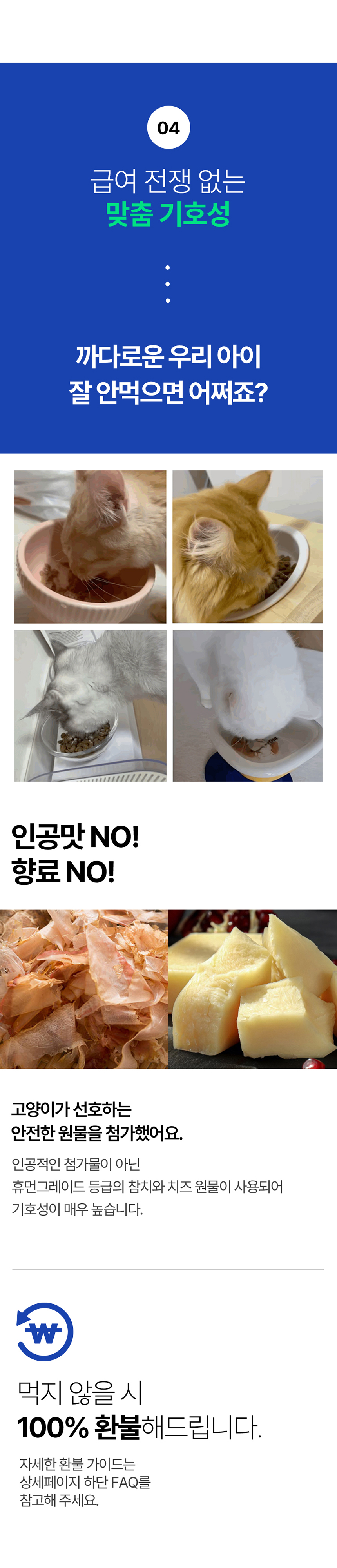 [NEW신상][무료배송] 요로캣 유카 유산균 60g (2g*30일) 11번째