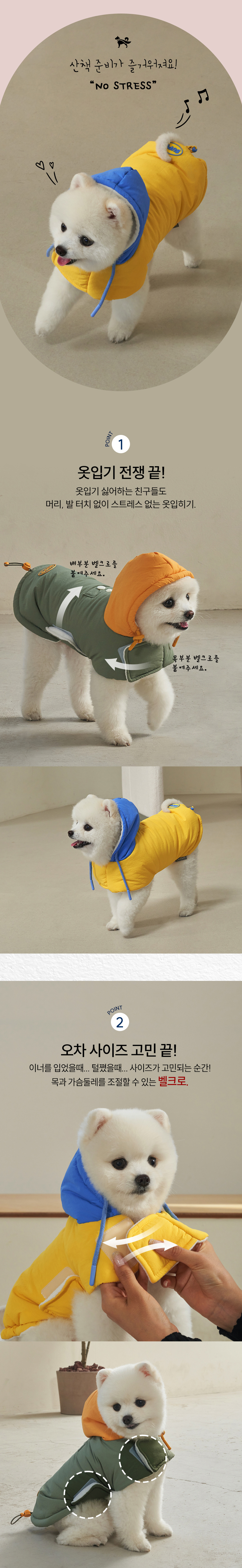 [무료배송] 슈퍼펫 강아지 패딩 애견의류 후드 겨울옷 방한복 망토패딩 S-3XL 2번째