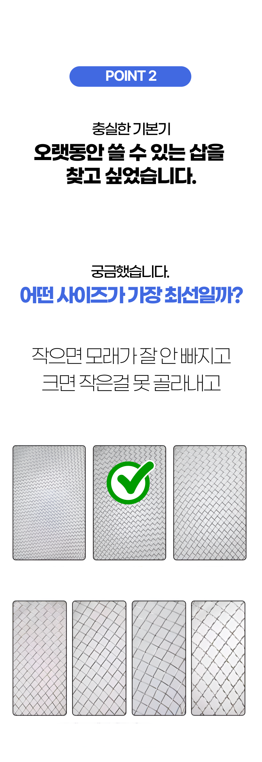 [무료배송] 펫볼루션 고양이모래삽 스텐 접이식 장거리 3단 107cm 4번째