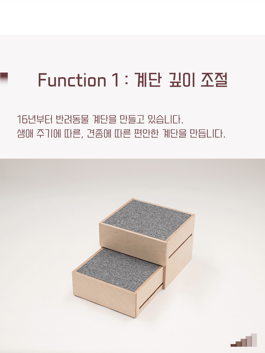 [무료배송] 라뜰리에드보아 걍계단식스 4단 하우스 회색/아이보리 5번째