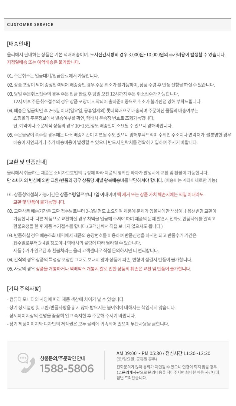 [무료배송] 울리 씨씨 쿨링 민소매 민트블루/베이비핑크/아이보리 S-XL 6번째