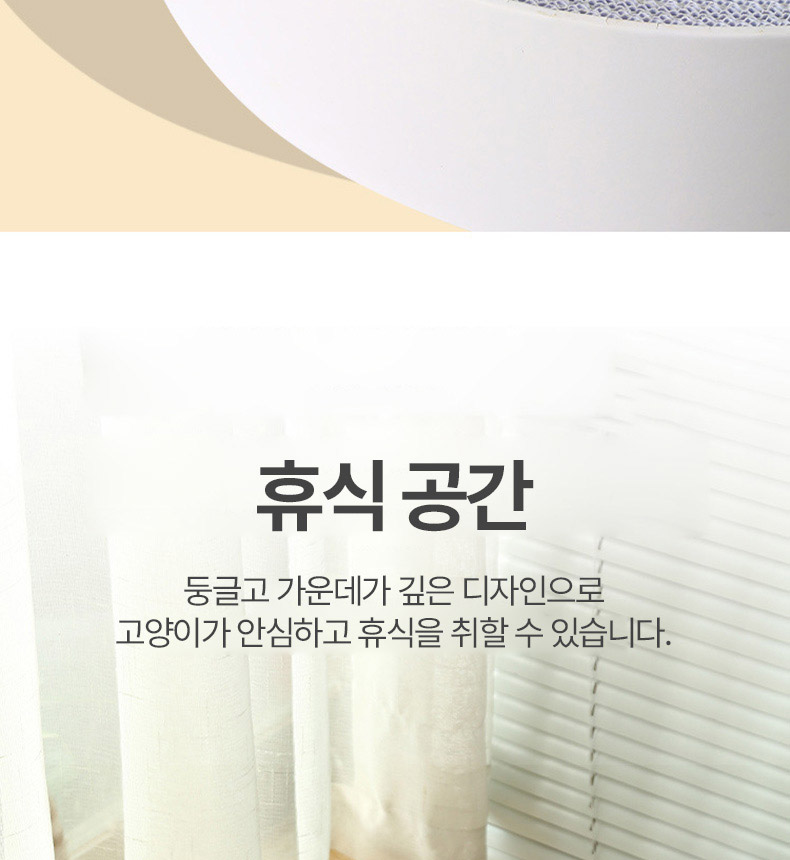 [NEW신상][무료배송] 펫볼루션 옥수수 펄프 화이트 대형 원형 스크래쳐 5번째