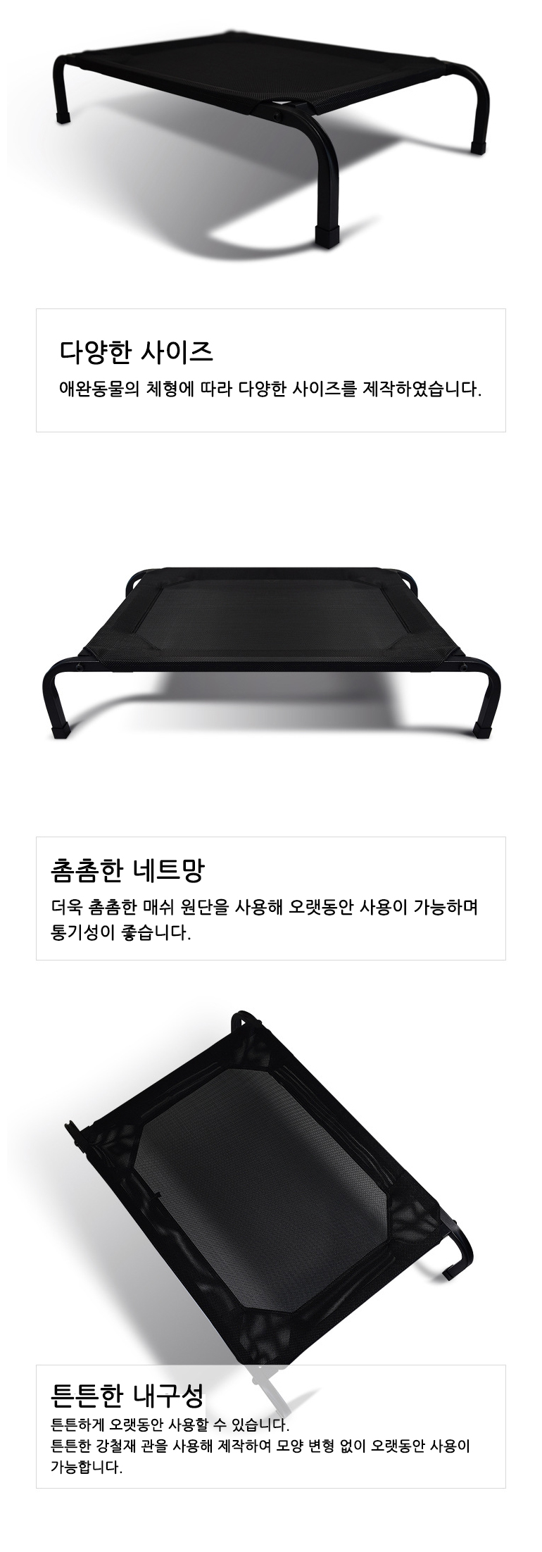 [무료배송] 쏘울펫 침대 해먹 S-L 3번째