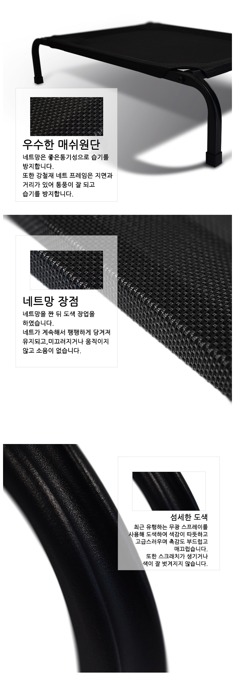 [무료배송] 쏘울펫 침대 해먹 S-L 4번째