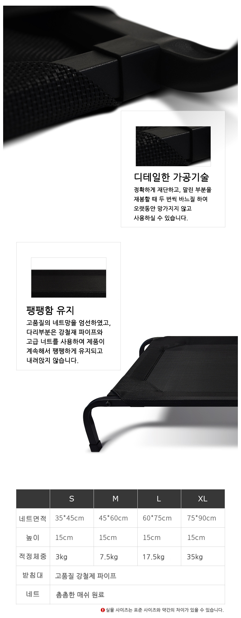 [무료배송] 쏘울펫 침대 해먹 S-L 5번째