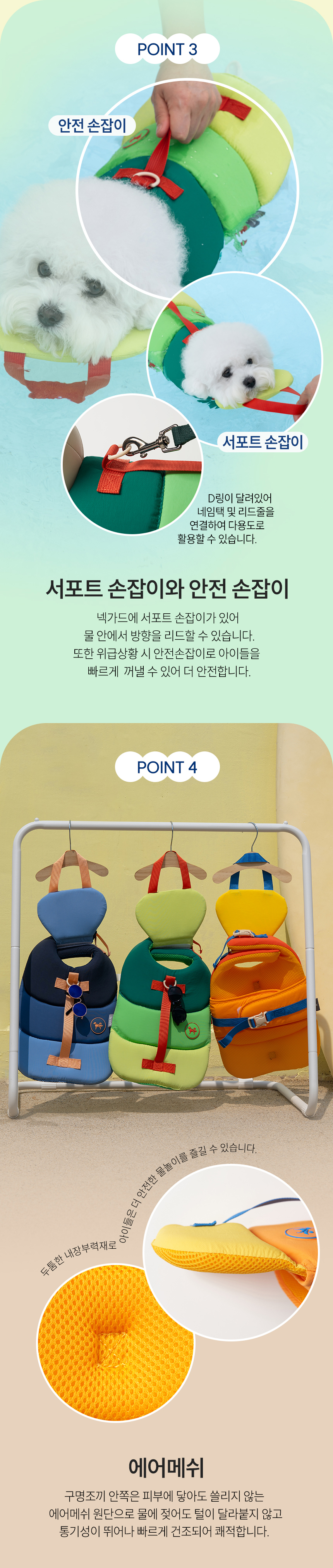 [NEW신상][무료배송] 도그아이 플로트 강아지 구명조끼 반려견 수영복 포레스트/오션/후르츠 S-L 3번째