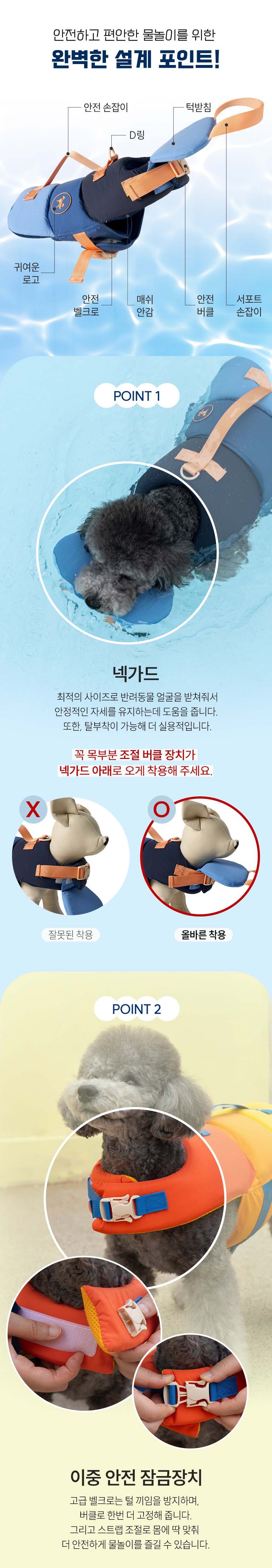 [NEW신상][무료배송] 도그아이 플로트 강아지 구명조끼 반려견 수영복 포레스트/오션/후르츠 S-L 2번째